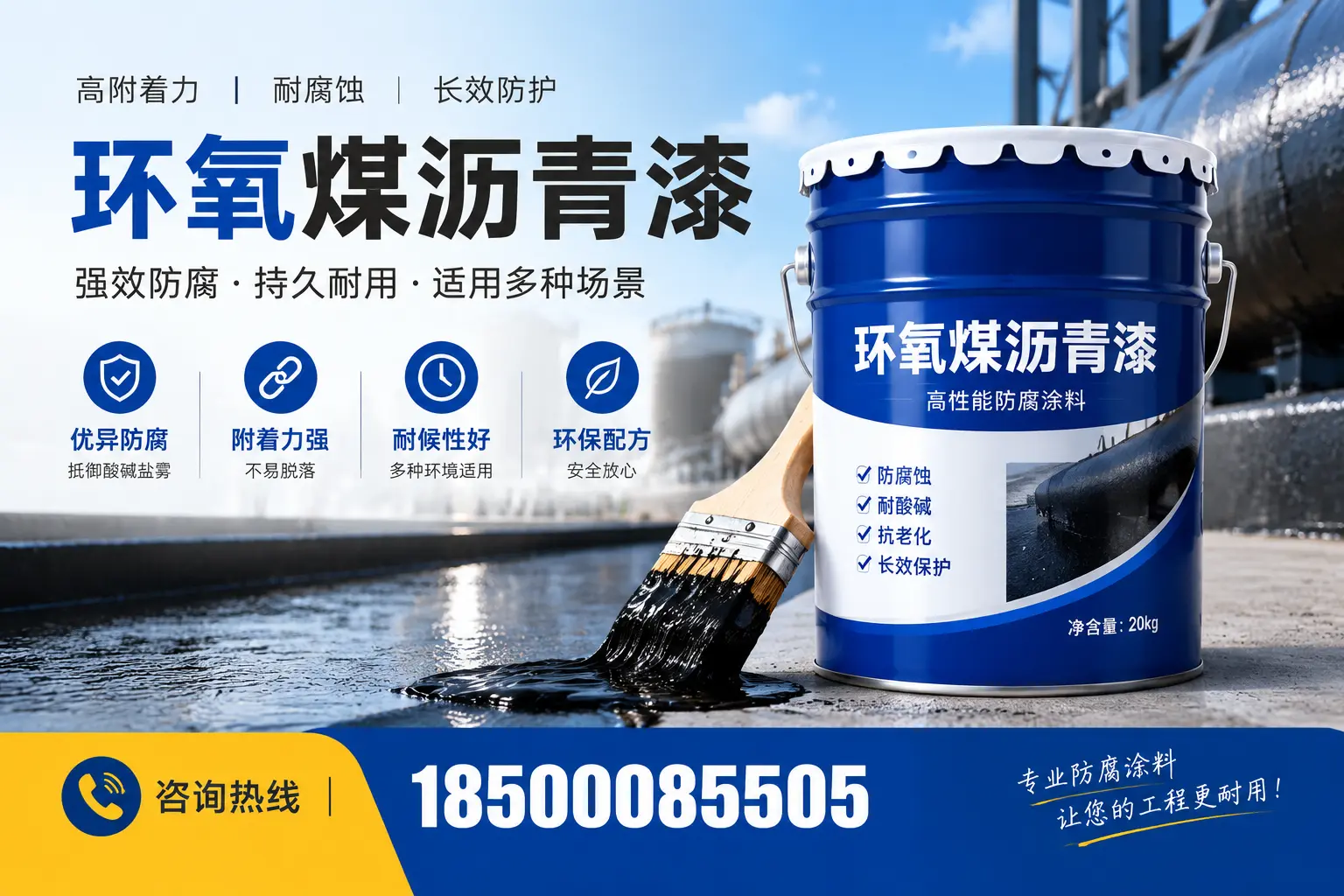 环氧煤沥青漆与其他漆类的比较，龙岩用户的选择依据