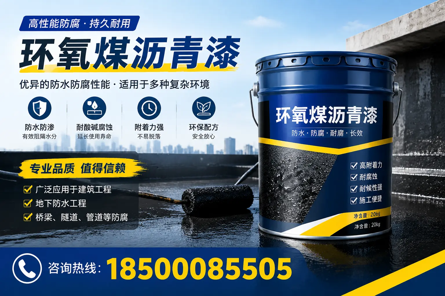 环氧煤沥青漆的储存与运输注意事项，龙岩企业须知
